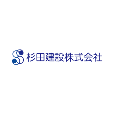 杉田建設株式会社
