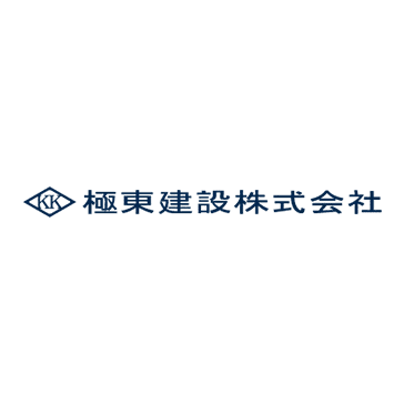 極東建設株式会社